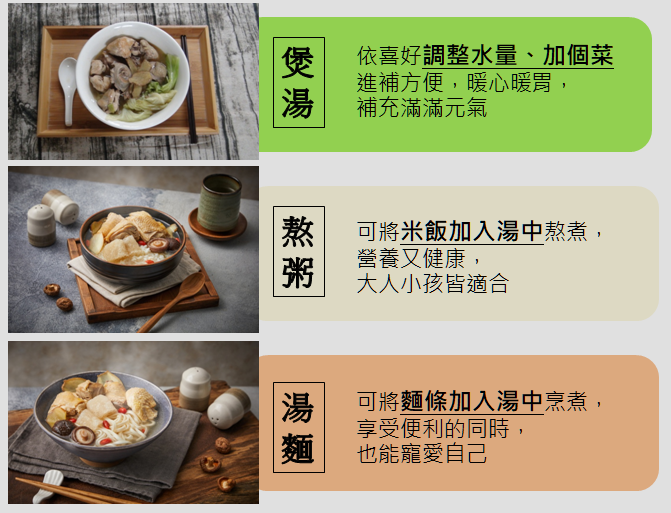 燉雞堂2.png (383 kb)